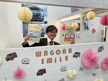 今のおすすめはかえるプラン！